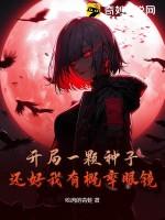 哎呀，青天大人，他撩不动
