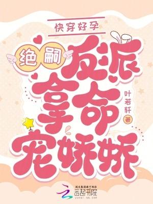 东野风珏绝