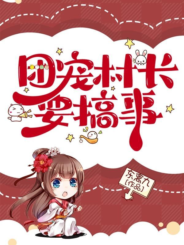 糖炒年糕