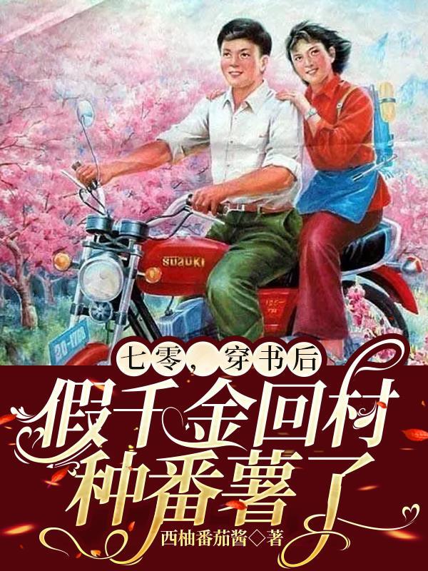白丁