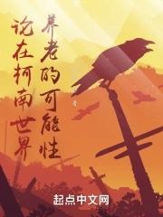 剑骨清霜