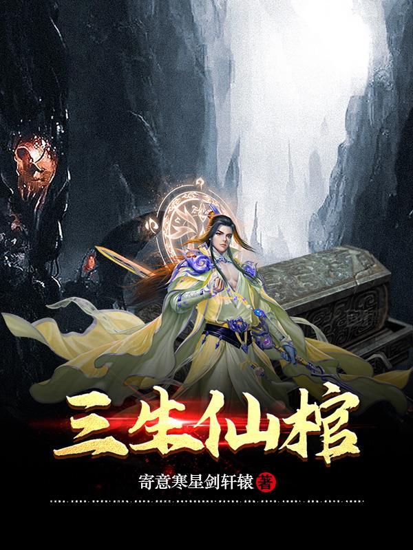 快穿拯救世界从养崽做起