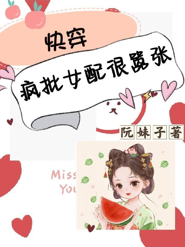 青春的邂逅与守护