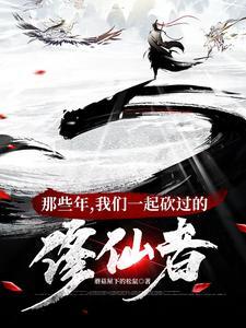十尺苍天