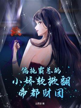 重生七零之双面娇妻