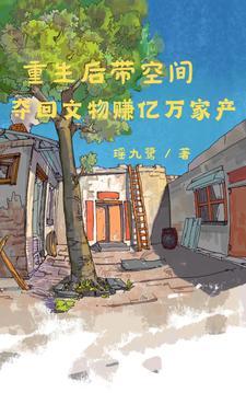 新婚夜，替嫁王妃医好了战王蛊毒