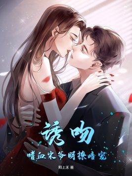 四合院：拿下娄小娥，我助她当妈