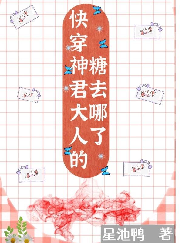 不上床就去死（限）