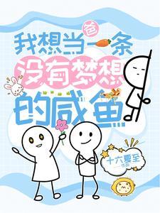 盗墓：汪汪叫你先别叫
