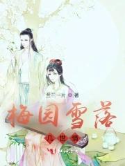 快穿：一本爽文中的爽文