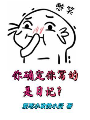华夏最强主播：从主播到全球帝王