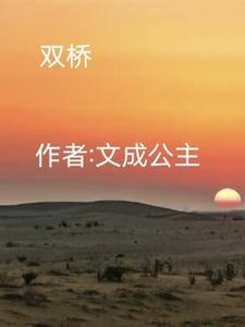 重生打造商业帝国，征服靓丽校花