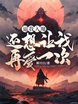 一岁一个金手指，我不无敌谁无敌