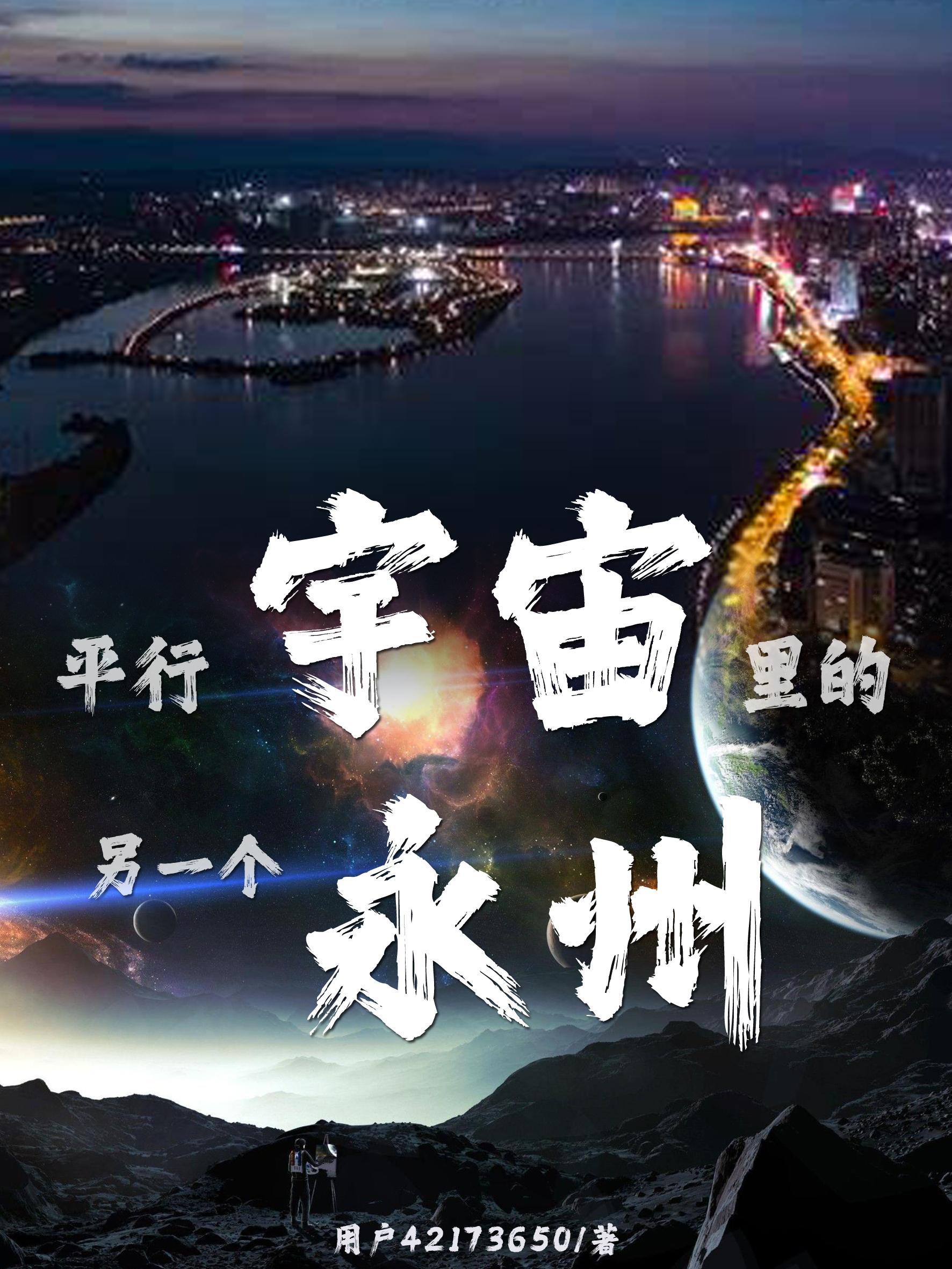 大鸠鸠的男孩