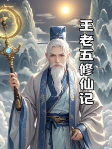 水晶魔法游记