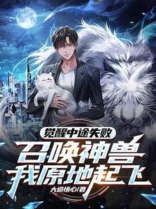 逼我和亲？二嫁权臣后全家悔断肠
