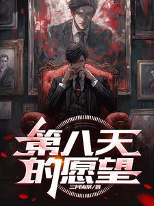 龙珠：重生孙悟空