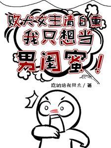 末世降临，我独自升级
