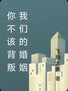 盗墓真人秀？导演你没逝吧？