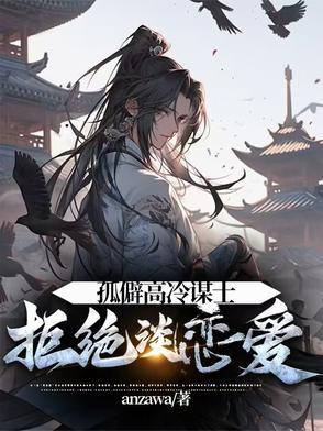 成为意志统括者的琪亚娜