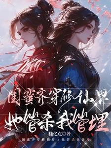 弹幕为何总心疼恶毒男配[快穿]