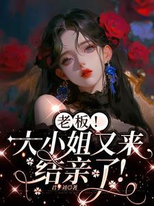 前世被迫害致死，重生后她不嫁了