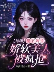 海贼，龙之剑歌