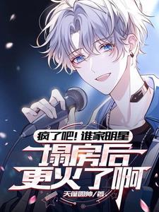 仙魔与人