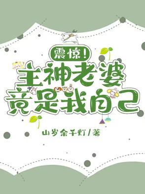 晓晓与李世民