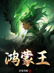 恶雌身娇体弱，四个兽夫轮流喂养