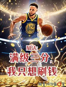 废物乡干部竟是京城名少
