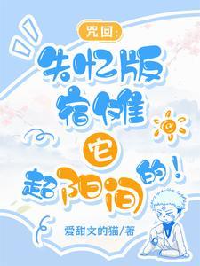 全球荒野：我要对抗因果