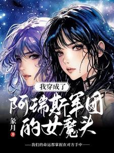 大秦镇王侯