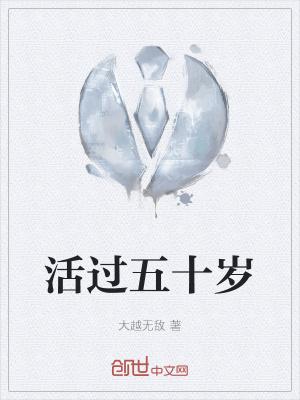 大话末世