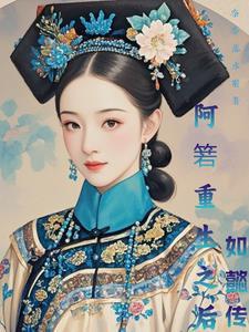 穿越之乐坛风云