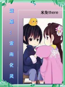 都市特种兵
