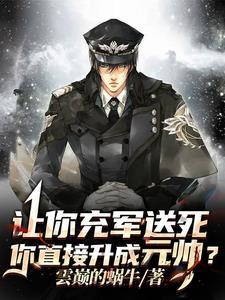 末世救赎之进化