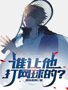宇宙流浪归来，成就超级霸主