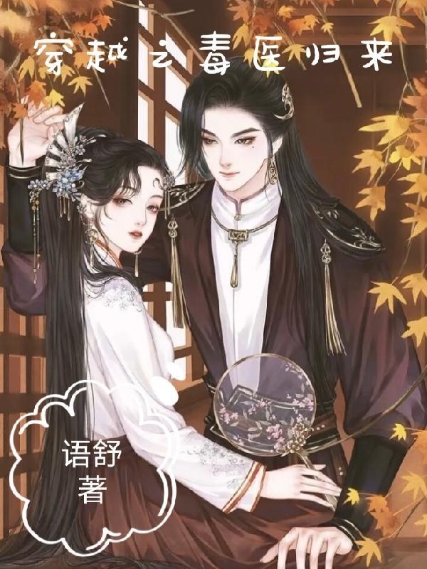 拓荒命途