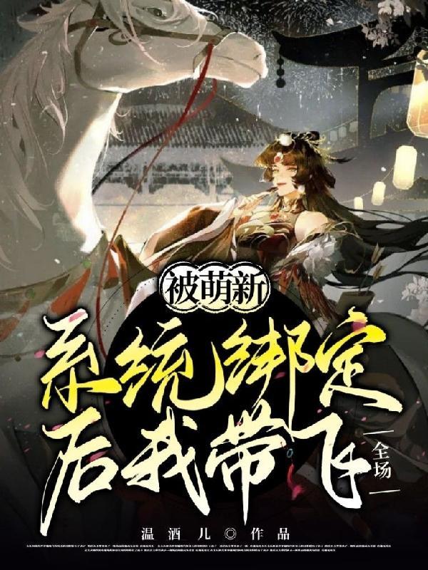 年代文咸鱼相亲后高嫁了