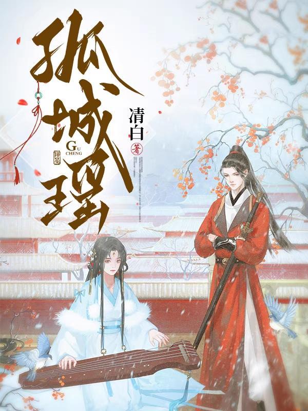 三国：开局系统加霸王传承