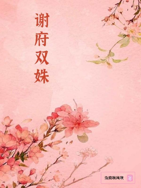 重生七零，牛马老夫妻弃子宠女