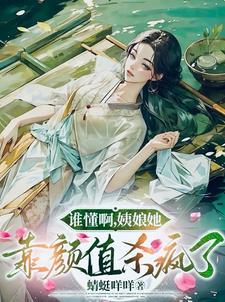 斩神：逆天，我是汤姆猫代理人！