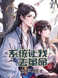 模拟加熬命，出世已无敌