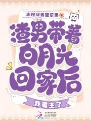 诸天万界：从僵尸叔叔开始！