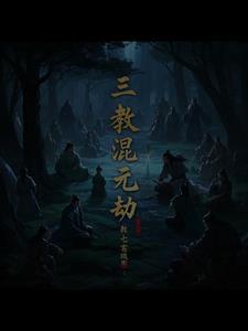 荒岛牧羊人