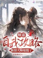 全家重生，我带庄园在末世躺赢