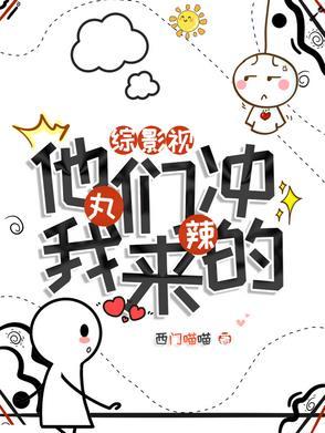 开局荒年！我带娘亲和离虐渣爹全家