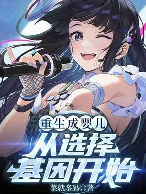 离婚后，我被美女总裁疯狂倒追