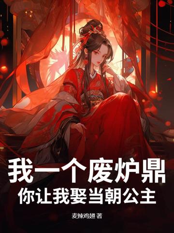 开拓万界之星铁震撼